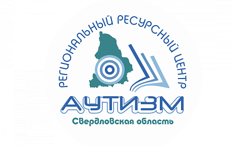 2 апреля - Всемирный день информирования о проблеме аутизма