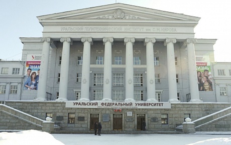 В Свердловской области подписано соглашение о развитии квалификаций в сфере ЖКХ